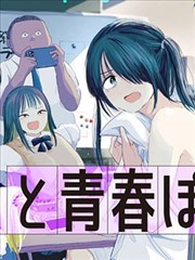 魔法学院学籍档案封面