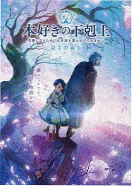 异world霜原设定封面